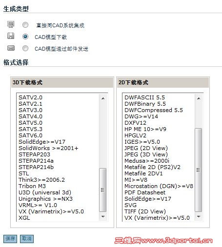 download_format_list_2.JPG