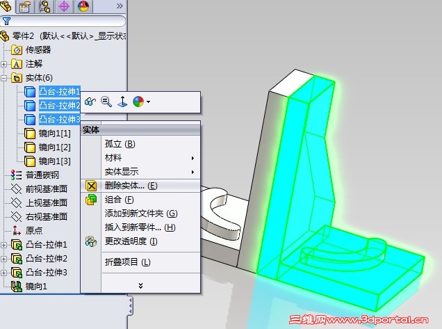 ɾ��ԭ����ʵ��