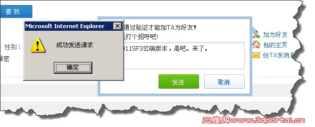 2011-06-05 09-16-06.jpg
