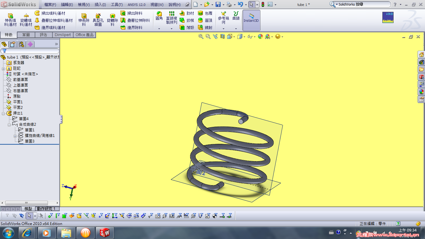 Outlook of Tube 1.png