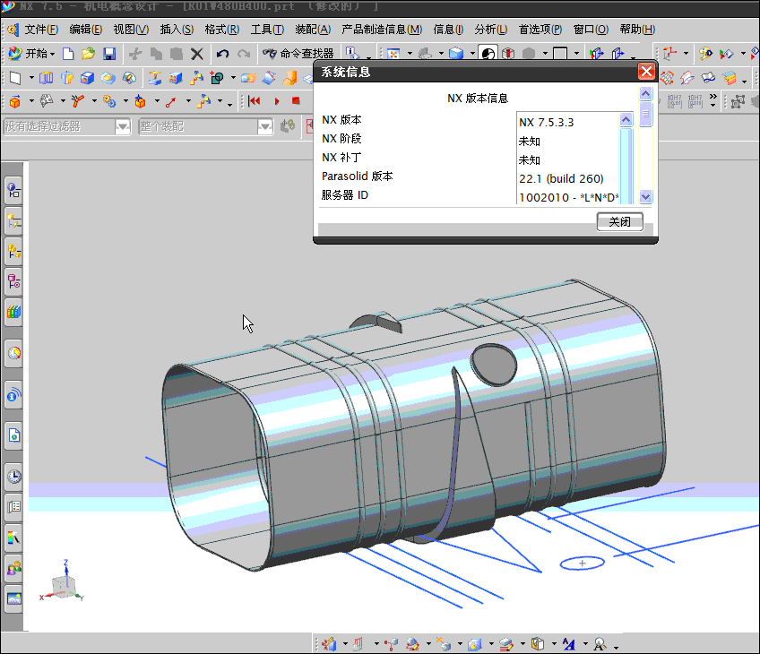 NX7.5 3.3�ܱ߳�ѹ.gif