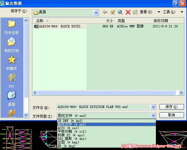QQ��ͼ20110609213852.jpg