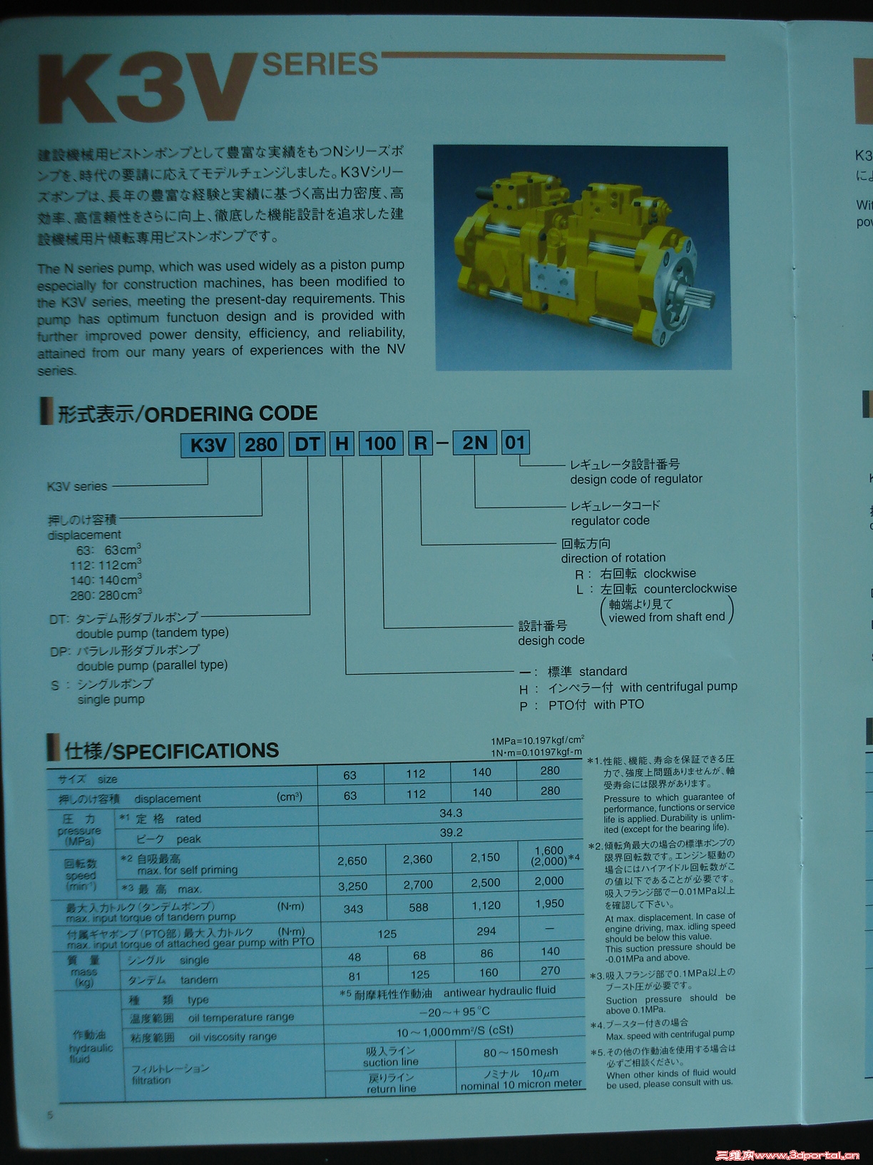 K3V-1.jpg