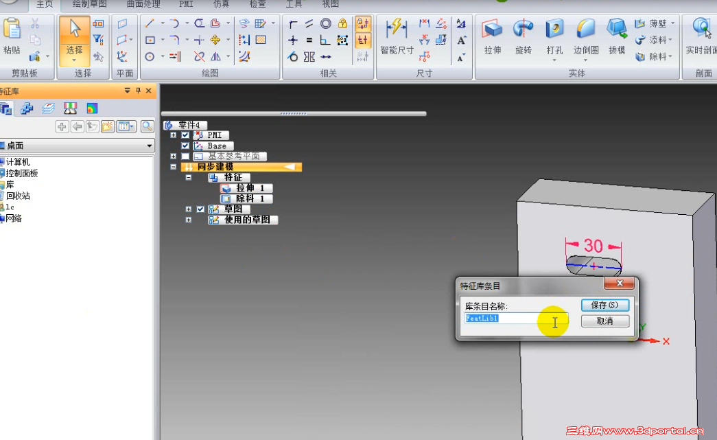 ͬ�������� ���.png
