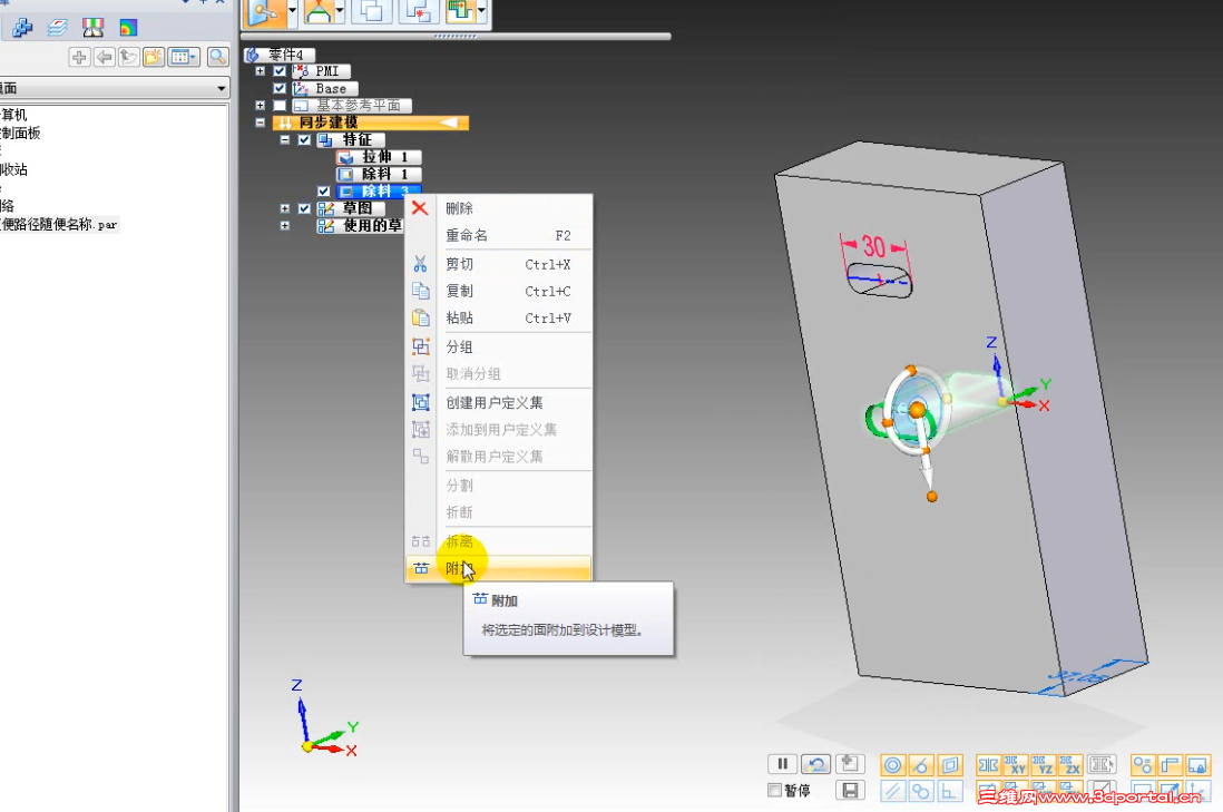 ͬ�������� ���1.png