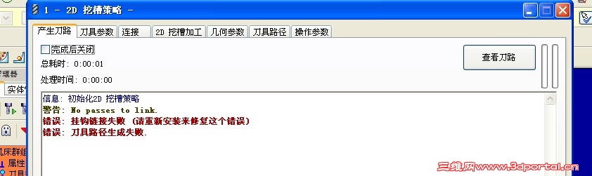 QQ��ͼ20110709151613.jpg