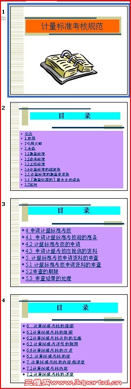 sshot-2.jpg