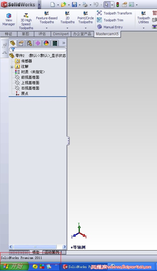 QQ��ͼ20110723144232.jpg