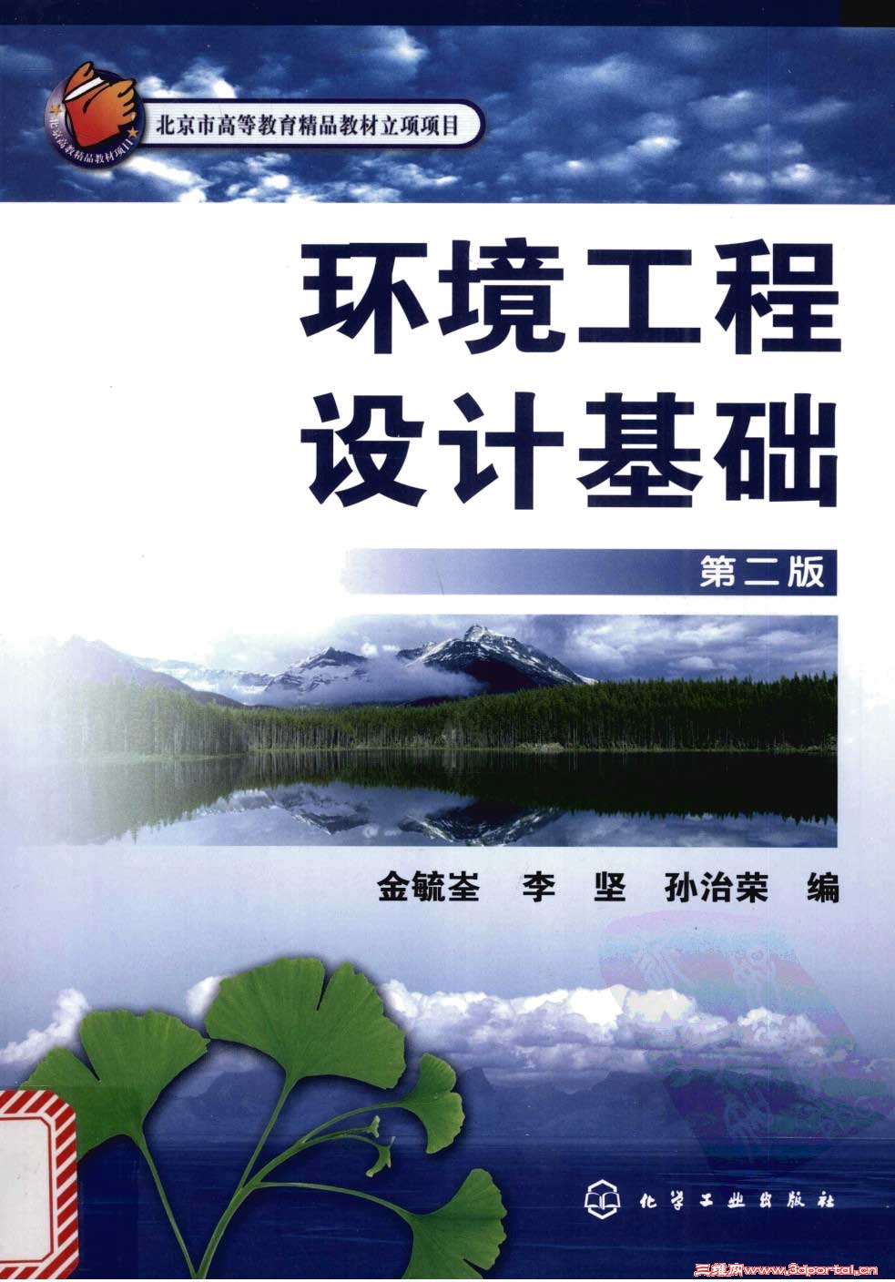 ����������ƻ��� �ڶ���.jpg