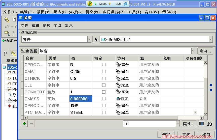 ����/���������ֵĶԻ����еĽ��