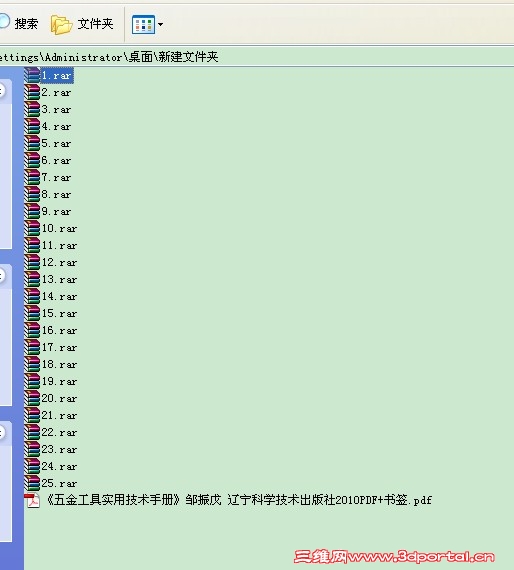 QQ��ͼ20110804132632.jpg