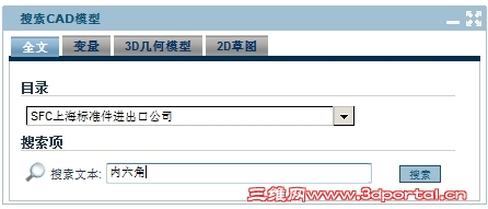 sfc_search.jpg