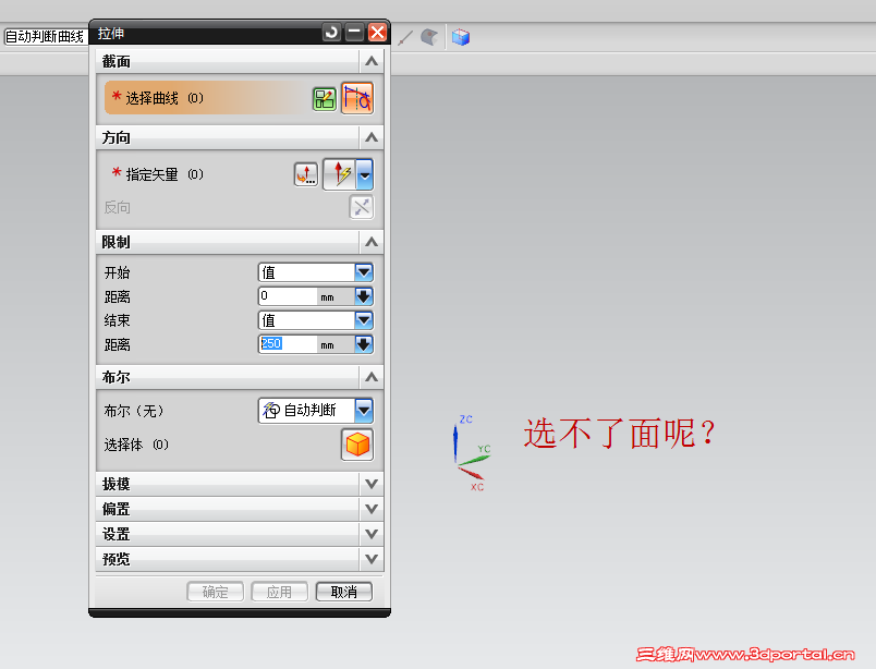 2011-8-21 20-24-58.png