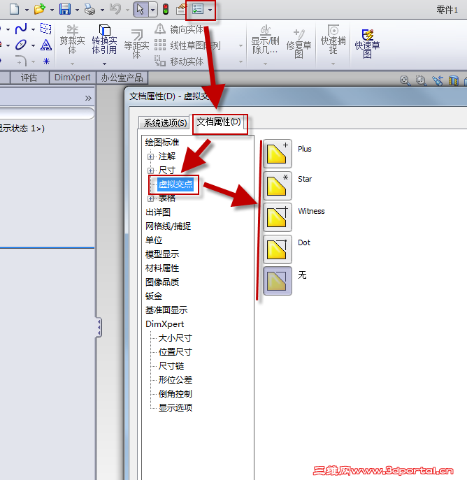 2011-9-2 17-23-08.png