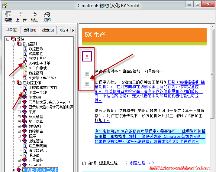2011-9-27 11-04-32.png