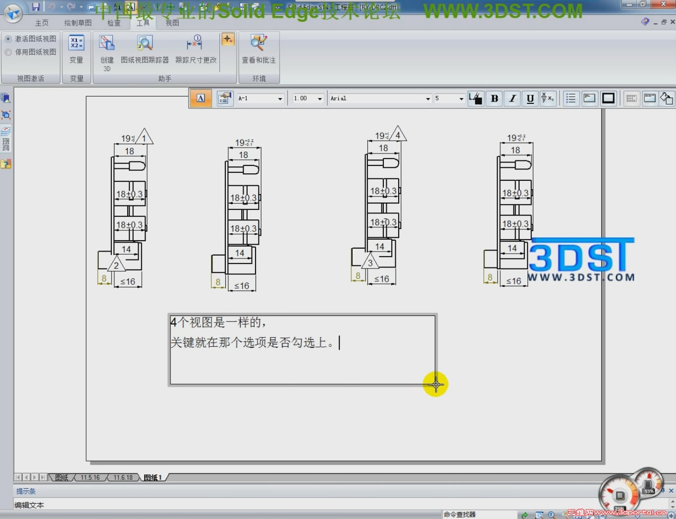 Solid Edge���ٳߴ��[20110928-1956330].JPG
