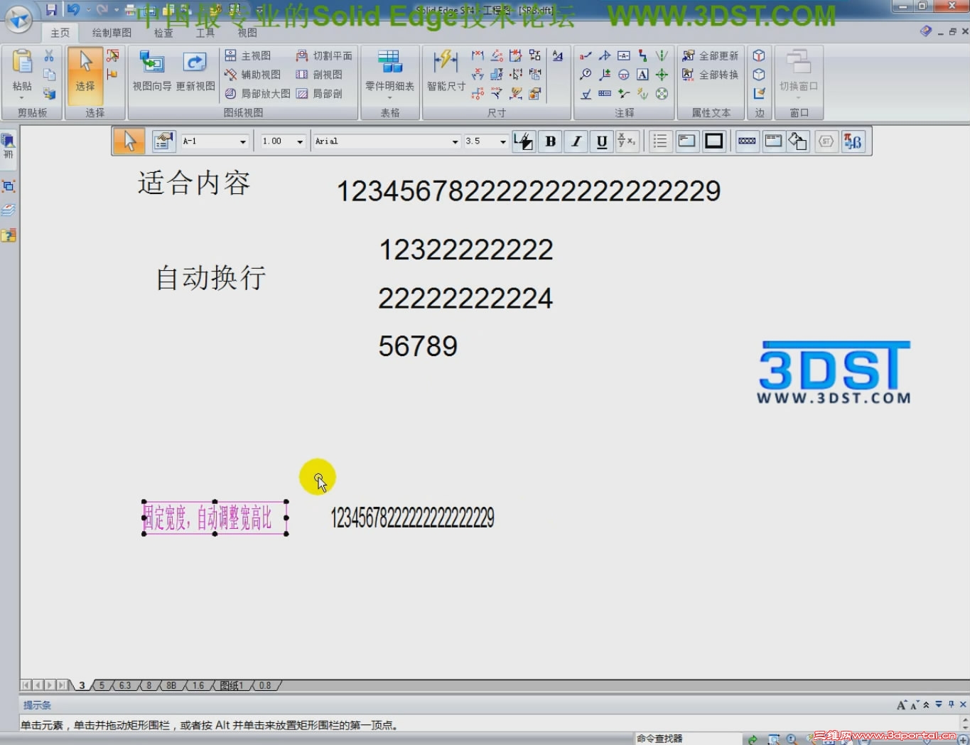 Solid EdgeST4��ǿ[20110928-2140569].JPG