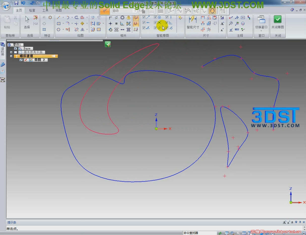 Solid EdgeST4�¹�[20111005-1913331].JPG