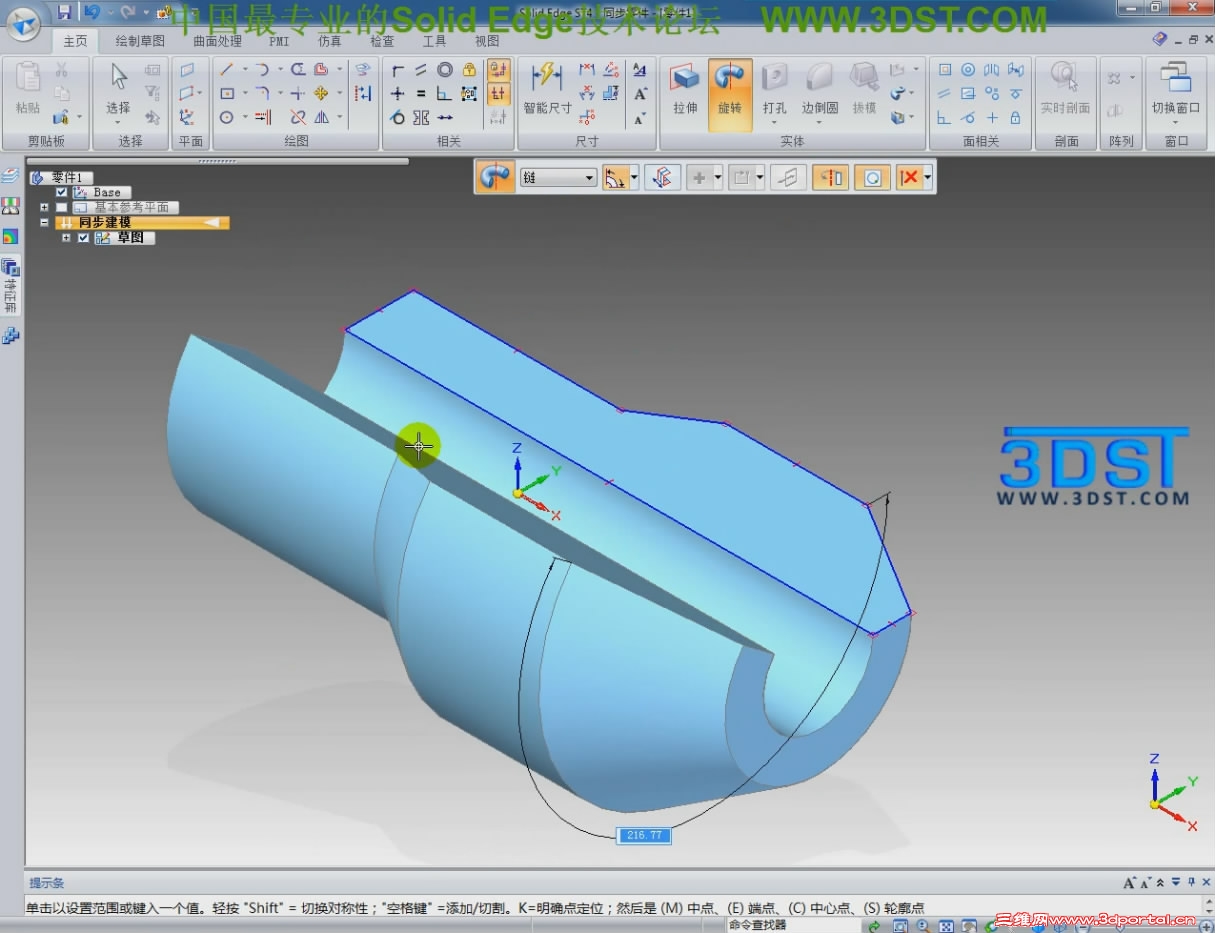 Solid EdgeS[20111005-1928550].JPG