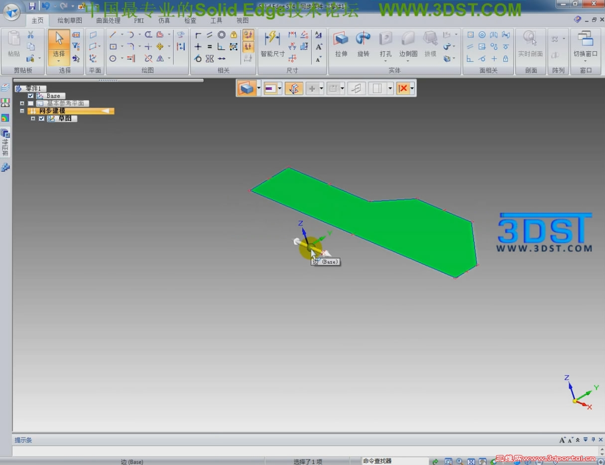 Solid EdgeS[20111005-1929171].JPG