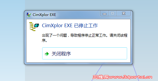 �����ļ��ǳ��ֵ���ʾ