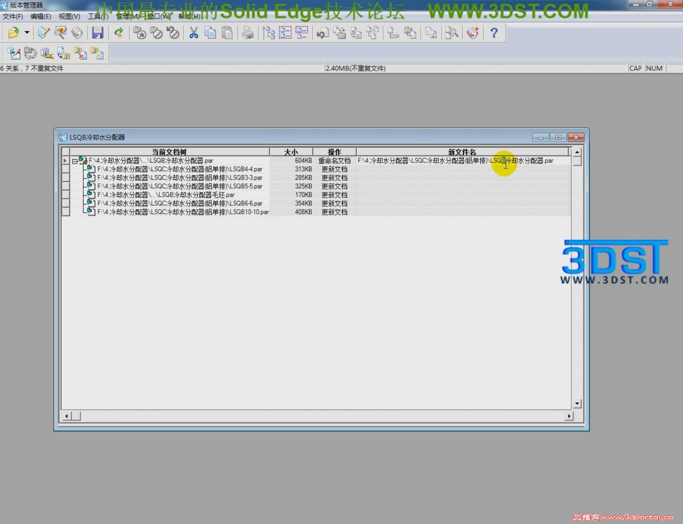 Solid Edge ST4��[20111008-1922317].JPG