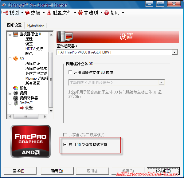 2011-10-12 17-32-22.png