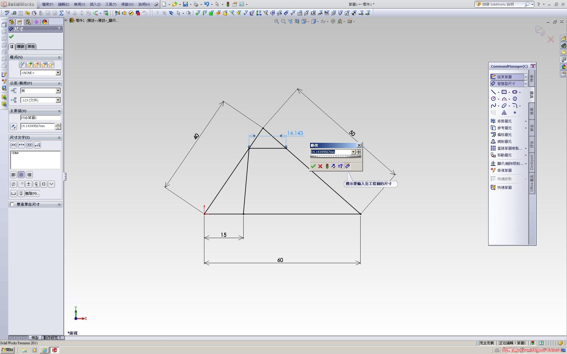 ʹ�óߴ繦�ܘ�ʾ(����ʾҪݔ��Ĺ��̈D�ߴ�)���oȡ��