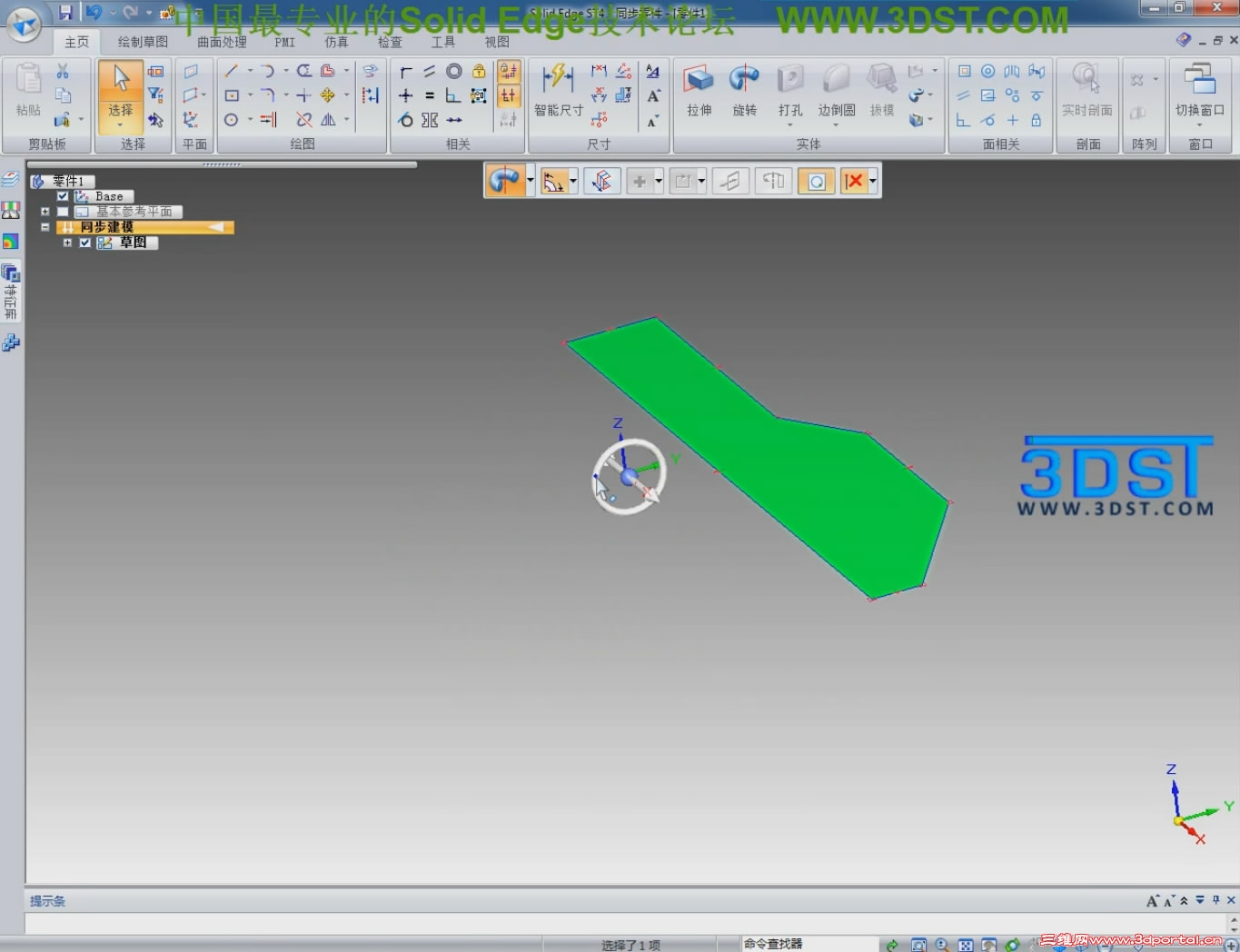 Solid EdgeST4ͬ��[20111021-2206599].JPG