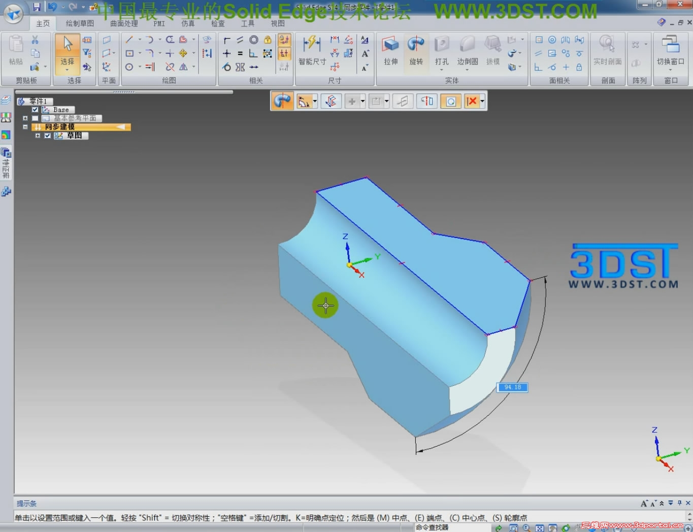 Solid EdgeST4ͬ��[20111021-2207050].JPG