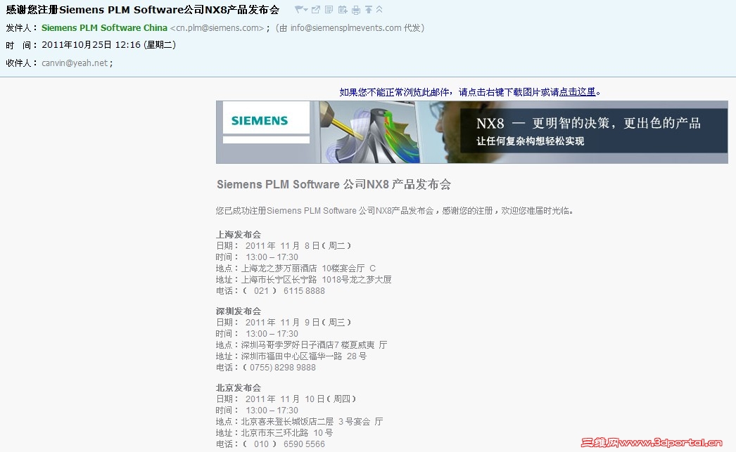 QQ��ͼ20111025121825.jpg