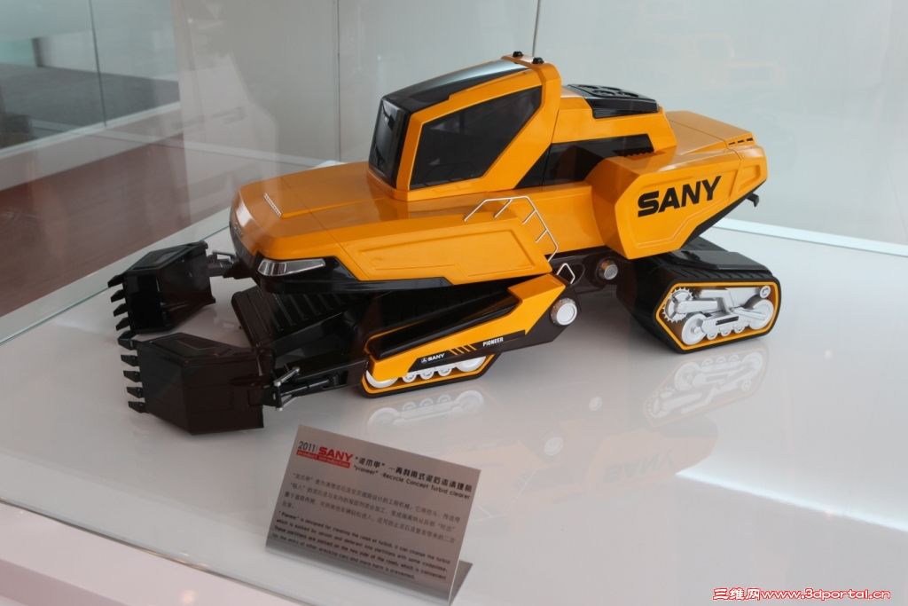 sany-2.JPG