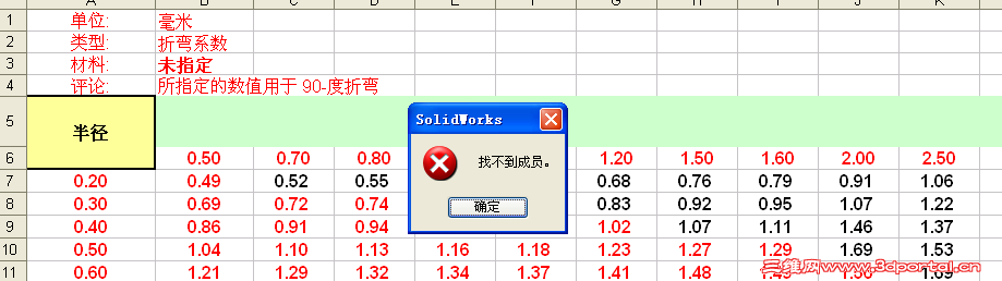 QQ��ͼδ����.png