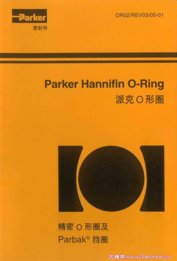 ParkerHannifin O-Ring ɿOȦ--OR02-REV03-05-01İ汾.JPG