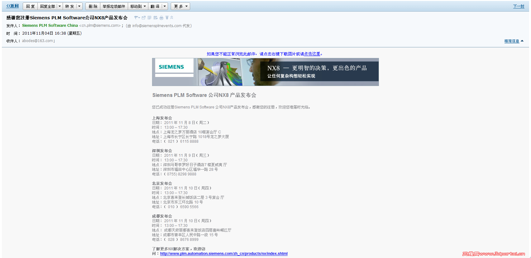 2011-11-4 16-42-04.png