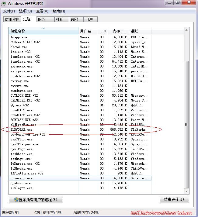 QQ��ͼ20111116212451.png