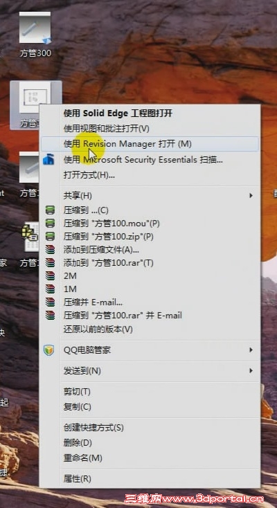 Solid Edge ST4��[20111126-1507013].JPG