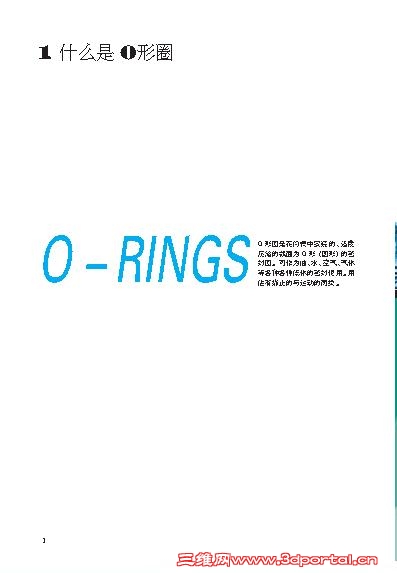 NOK��˾O-ring�ֲ�.JPG