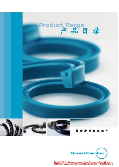 B S��˾��ƷĿ¼����ɫϼ�棩.JPG