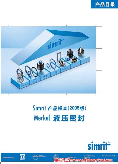 �Ϻ�������˾SimritҺѹ�ܷ��Ʒ.JPG