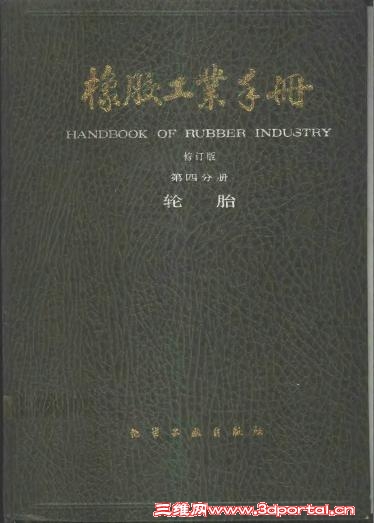 04�𽺹�ҵ�ֲ� �޶��� ���ķֲ� ��̥.JPG