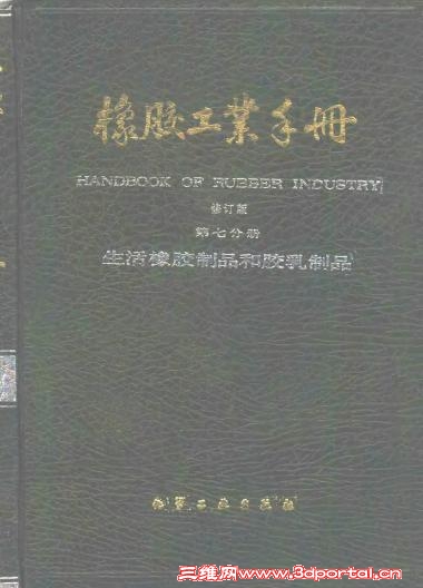 07�𽺹�ҵ�ֲ� �޶��� ���߷ֲ� ��������Ʒ�ͽ�����Ʒ.JPG