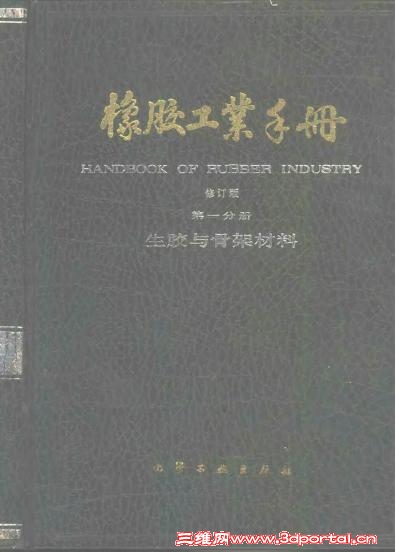 01�𽺹�ҵ�ֲ� �޶��� ��һ�ֲ� ������Ǽܲ���.JPG