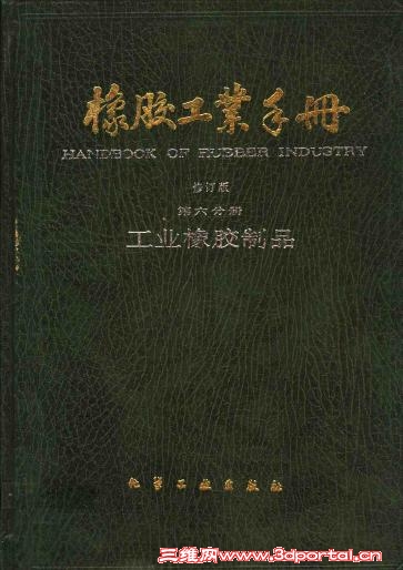 06�𽺹�ҵ�ֲ� �޶��� �����ֲ� ��ҵ����Ʒ.JPG