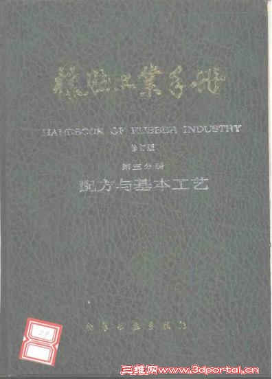 03�𽺹�ҵ�ֲ� �޶��� �����ֲ� �䷽���������.JPG