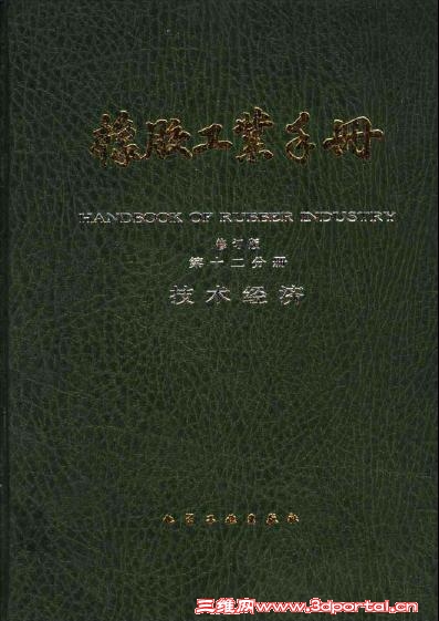 12�𽺹�ҵ�ֲ� �޶��� ��ʮ���ֲ� ��������.JPG