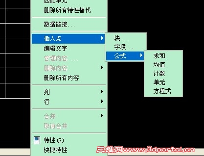 20111203.jpg