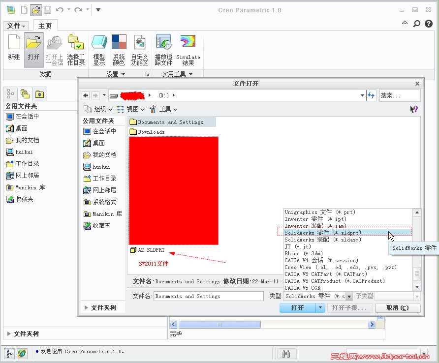 croe1.0 open solidworks2011.jpg