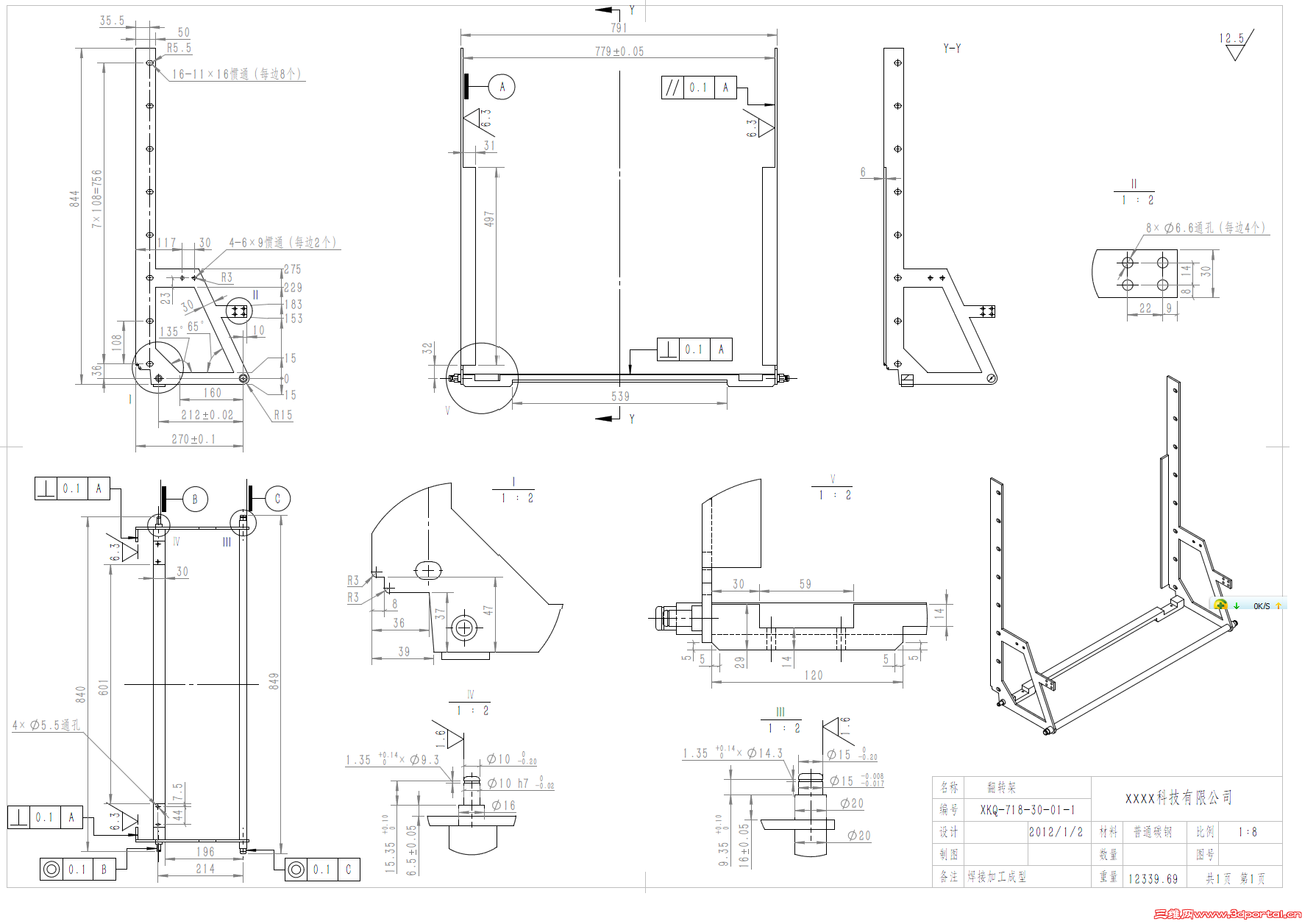 2012-1-2 19-07-59.png