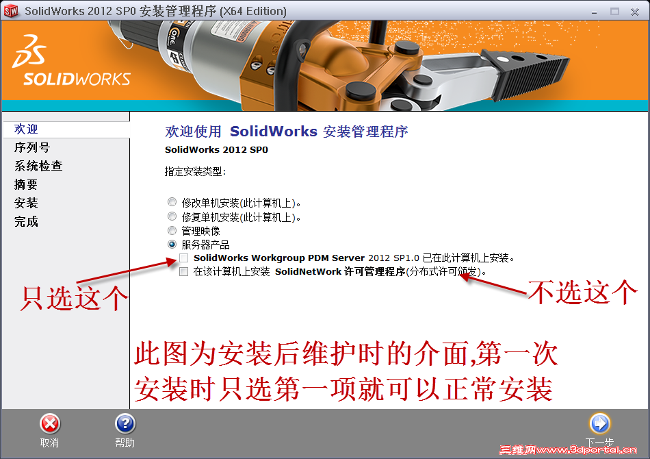 2012-1-6 13-07-29.png